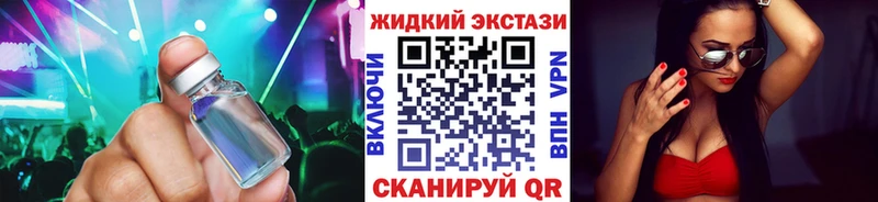 Бутират оксана  blacksprut вход  Фокино  купить закладку 