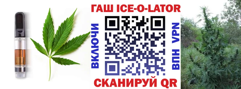 Печенье с ТГК марихуана  купить   Фокино 