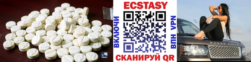 kraken сайт  Фокино  ЭКСТАЗИ 250 мг 