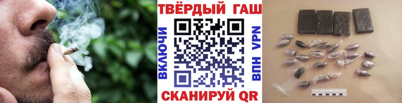 что такое   Фокино  Гашиш 40% ТГК 