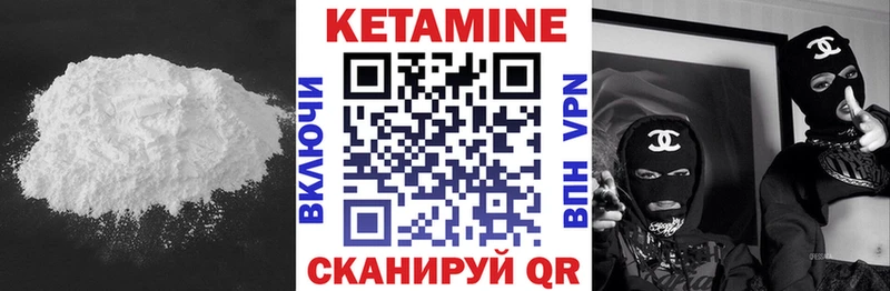 маркетплейс формула Фокино КЕТАМИН ketamine hydra маркетплейс