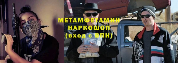 спиды Абдулино