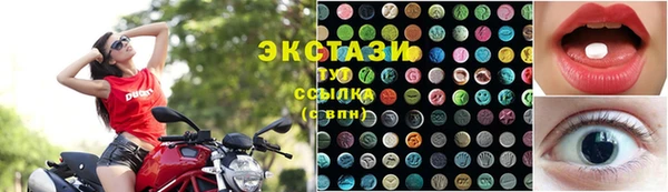 спиды Абдулино