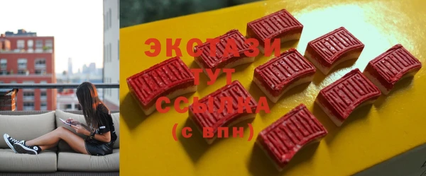 спиды Абдулино