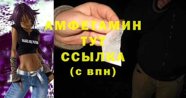 скорость Абинск