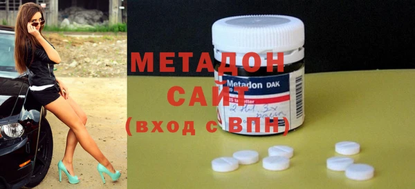 спиды Абдулино