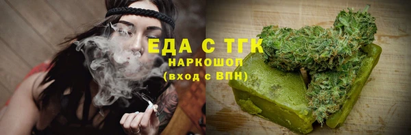 спиды Абдулино