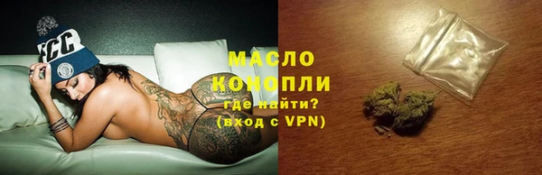 спиды Абдулино