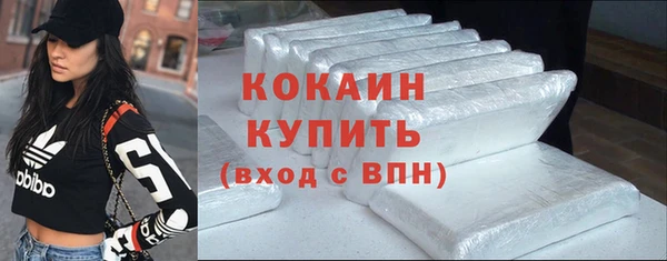 скорость Абинск