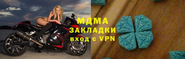 круглые Абаза