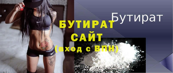 круглые Абаза