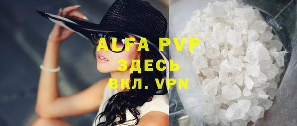 спиды Абдулино