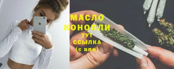 спиды Абдулино