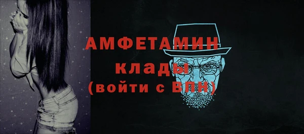 спиды Абдулино