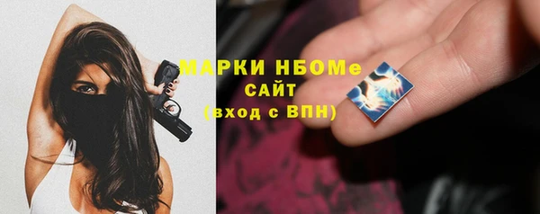 круглые Абаза
