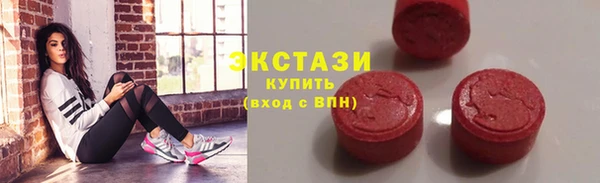 спиды Абдулино
