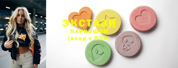 скорость Абинск