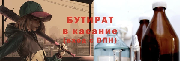круглые Абаза