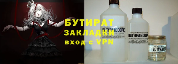 круглые Абаза