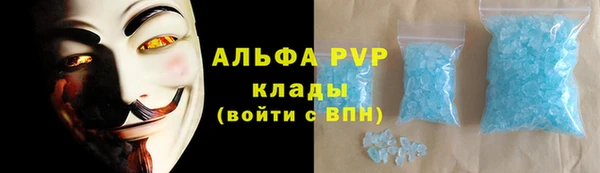 круглые Абаза