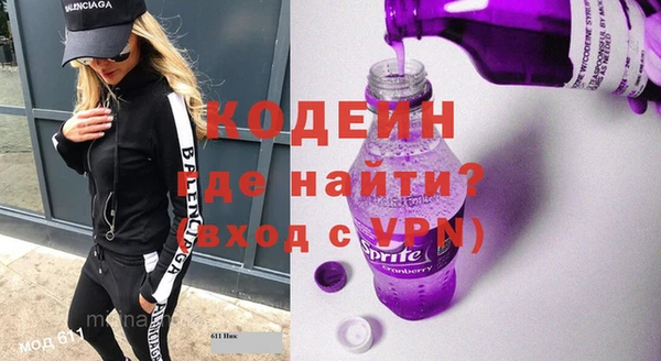 скорость Абинск