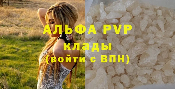 скорость Абинск