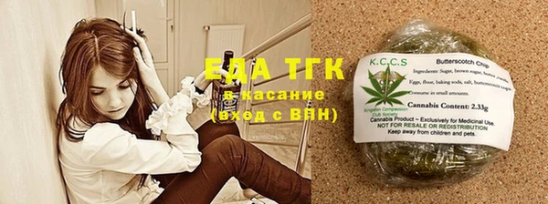 круглые Абаза