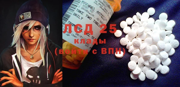 круглые Абаза