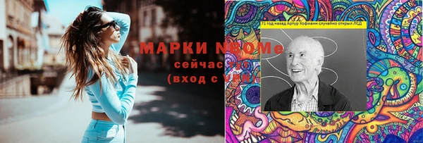 спиды Абдулино