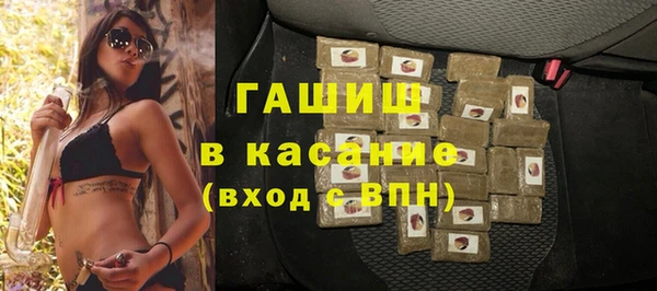 спиды Абдулино