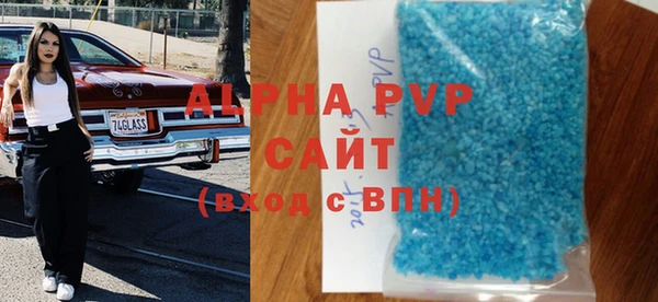 круглые Абаза