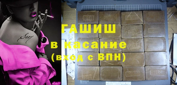 круглые Абаза