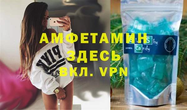 спиды Абдулино