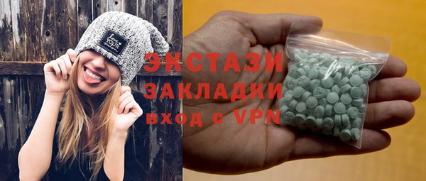 круглые Абаза