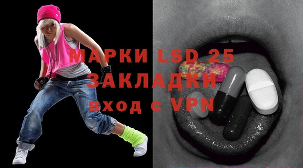 скорость Абинск