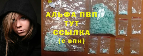 спиды Абдулино