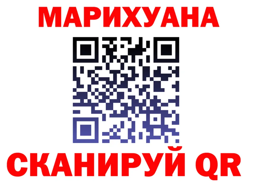 Cannafood марихуана ТОР нарко площадка ссылка на мегу Фокино