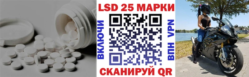 ЛСД экстази кислота Фокино