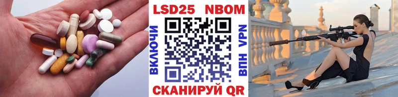 LSD-25 экстази ecstasy  Фокино 