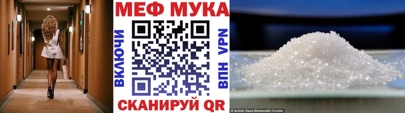 наркота Фокино МЯУ-МЯУ VHQ