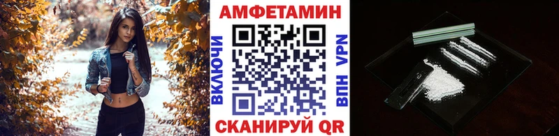 МЕТАМФЕТАМИН Декстрометамфетамин 99.9%  дарнет шоп  Фокино 