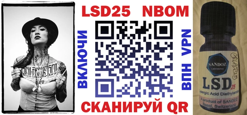 Марки NBOMe 1,5мг  где купить наркоту  Фокино 